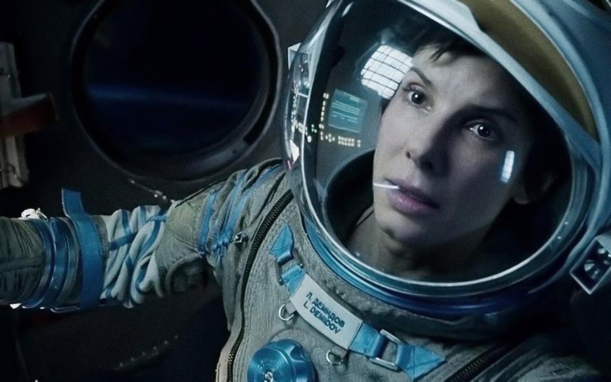 «Гравитация»