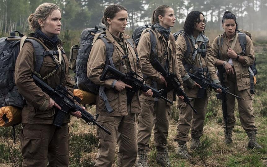 «Аннигиляция»