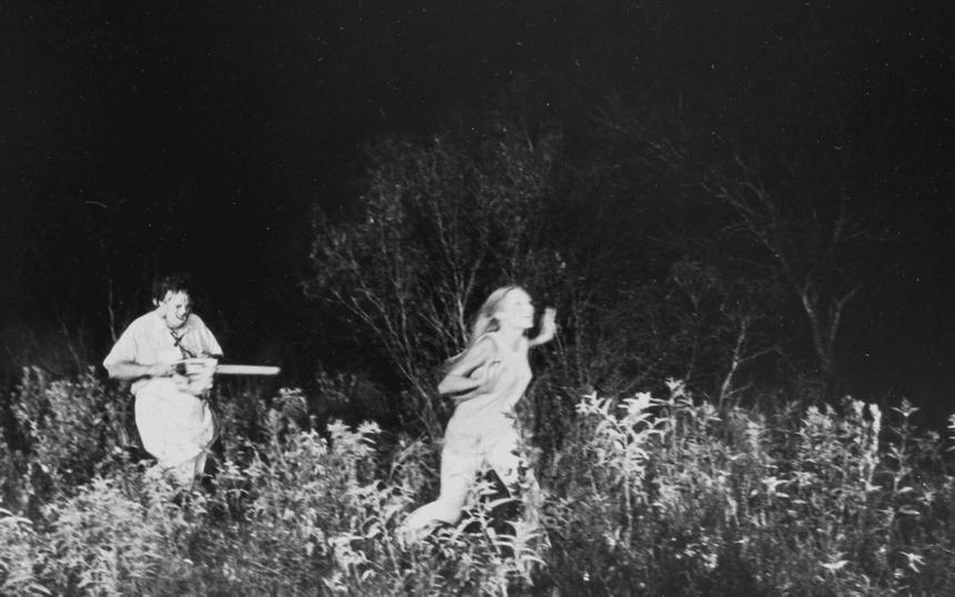 «Цепные реакции»