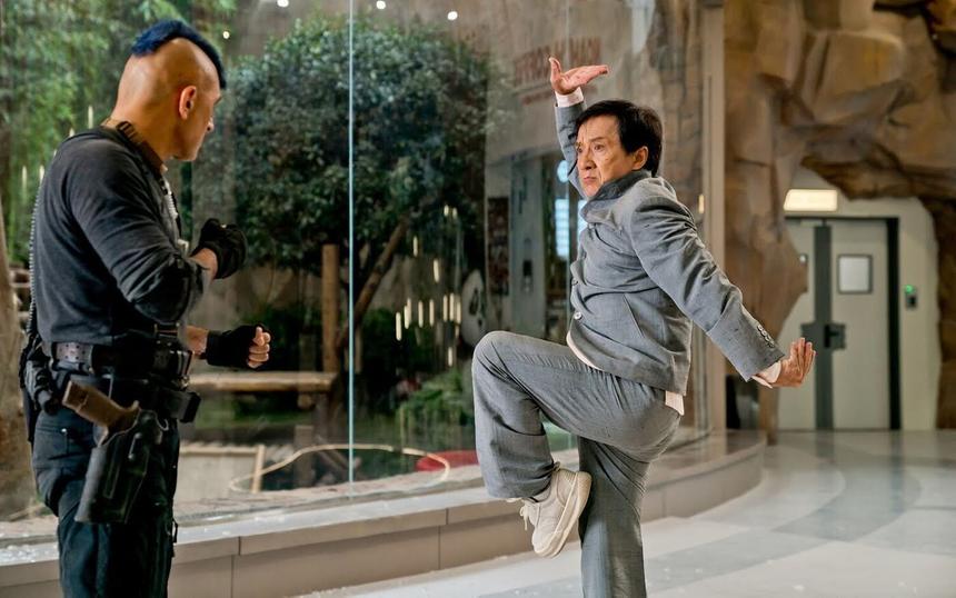 «Операция „Панда“»