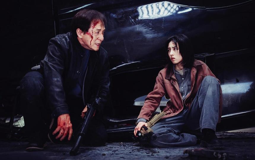 «Охота за тенью»