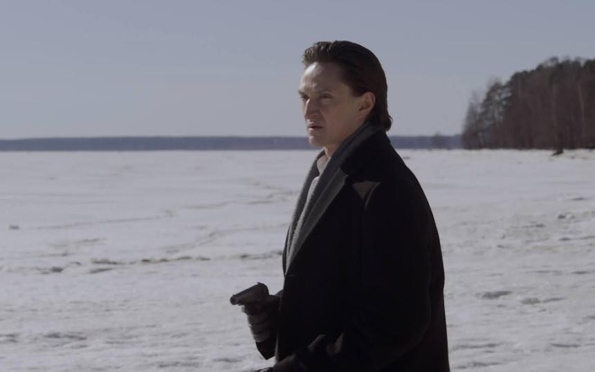 «Мерзлая земля»