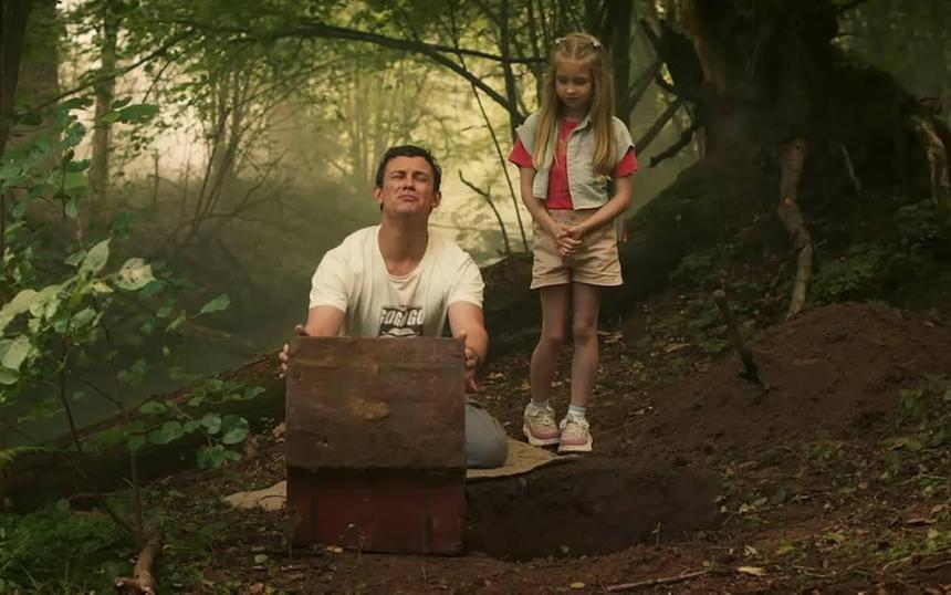 «Сокровища гномов»