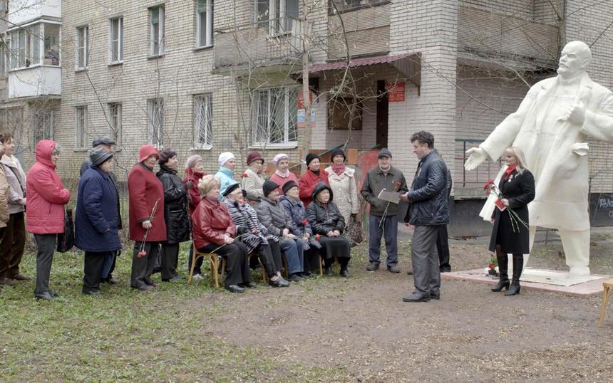 «Вечно живой»