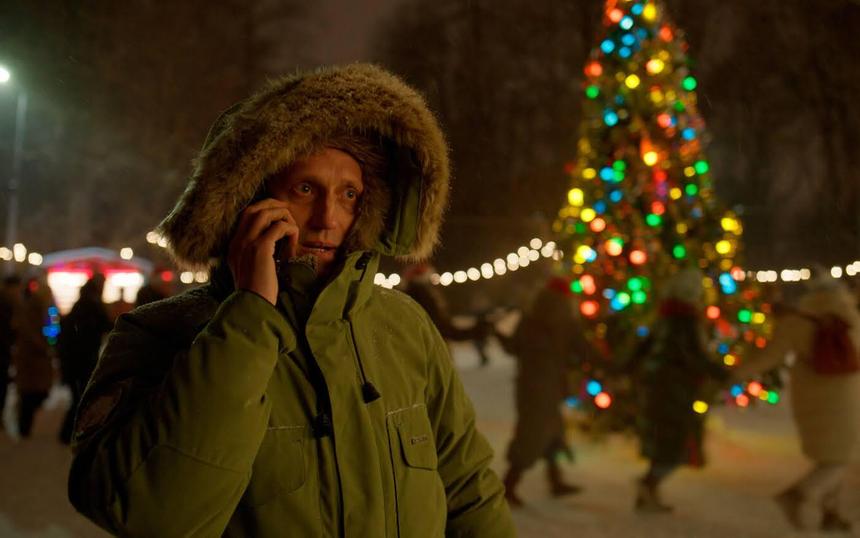 «Операция „Холодно“»