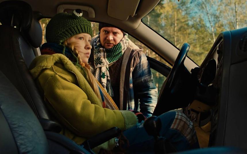 «Мой папа — медведь»