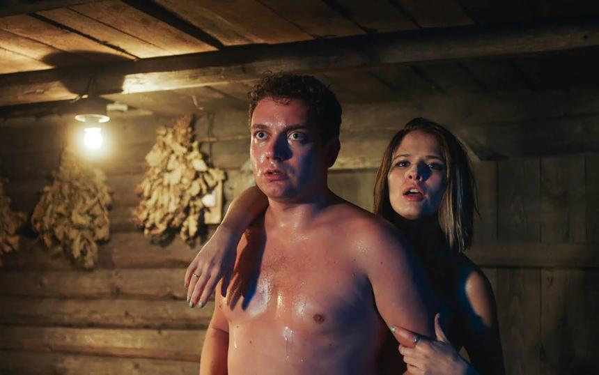 «Гуляй, Вася!»