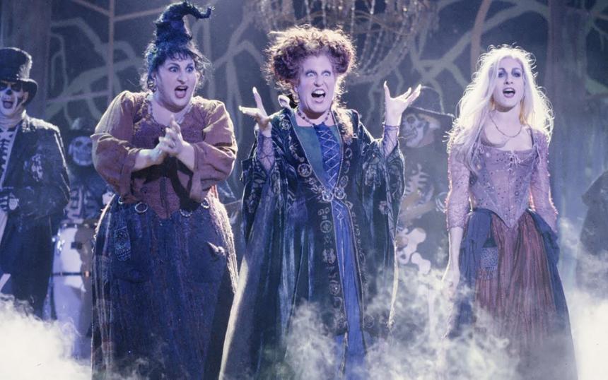 «Фокус-покус»