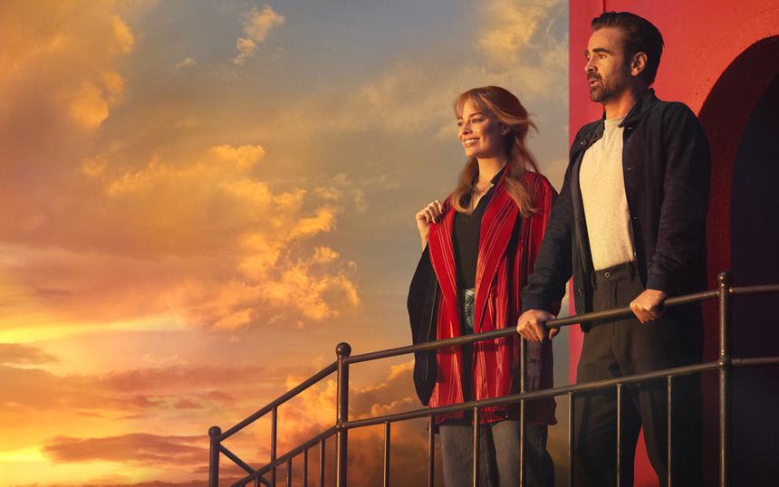 «Большое смелое красивое путешествие»