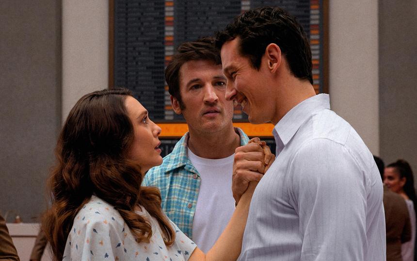 «Вечность»