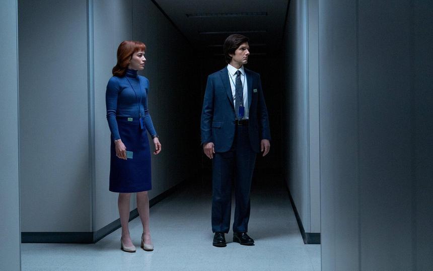 «Разделение»