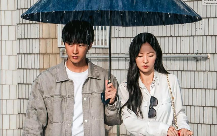 «Госпожа Инкогнито»