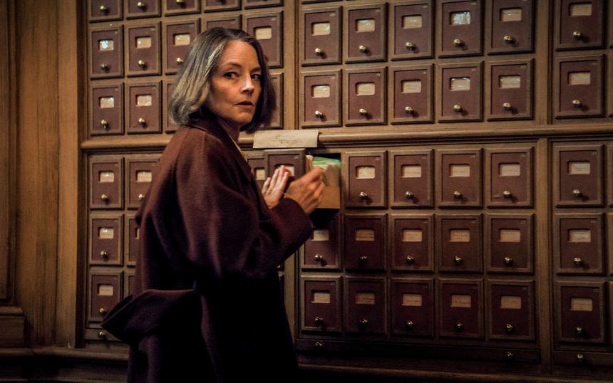 «Частная жизнь»