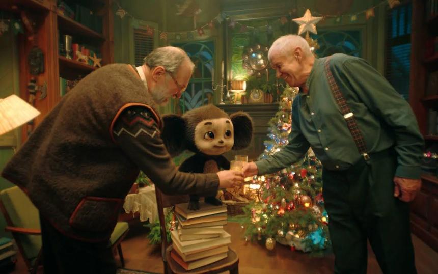 «Чебурашка. Новый год»