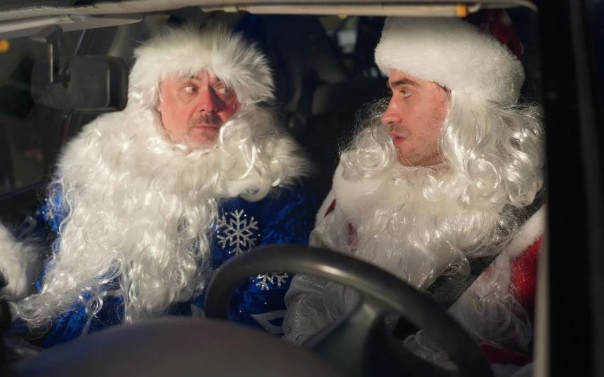 «Наш папа — Дед Мороз!»