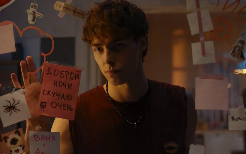 «Сводишь с ума»