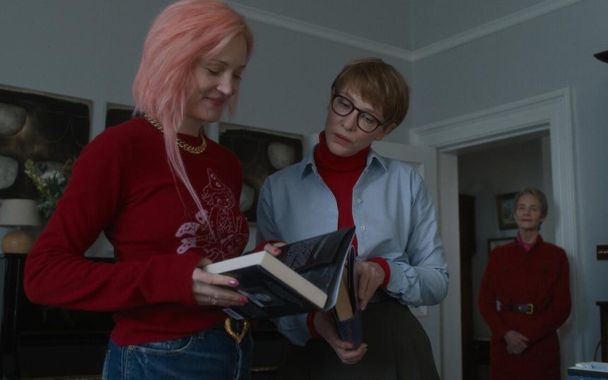 «Отец мать сестра брат»