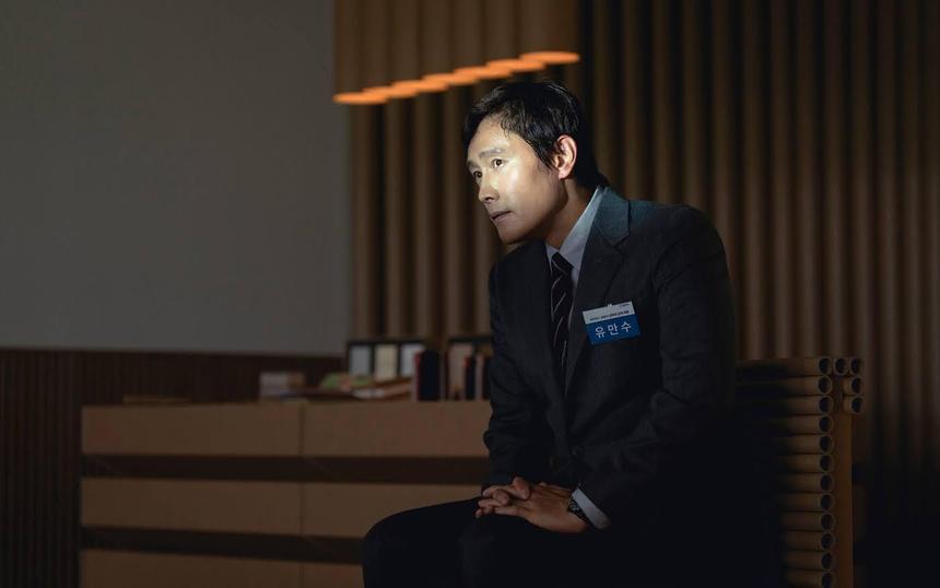 «Метод исключения»