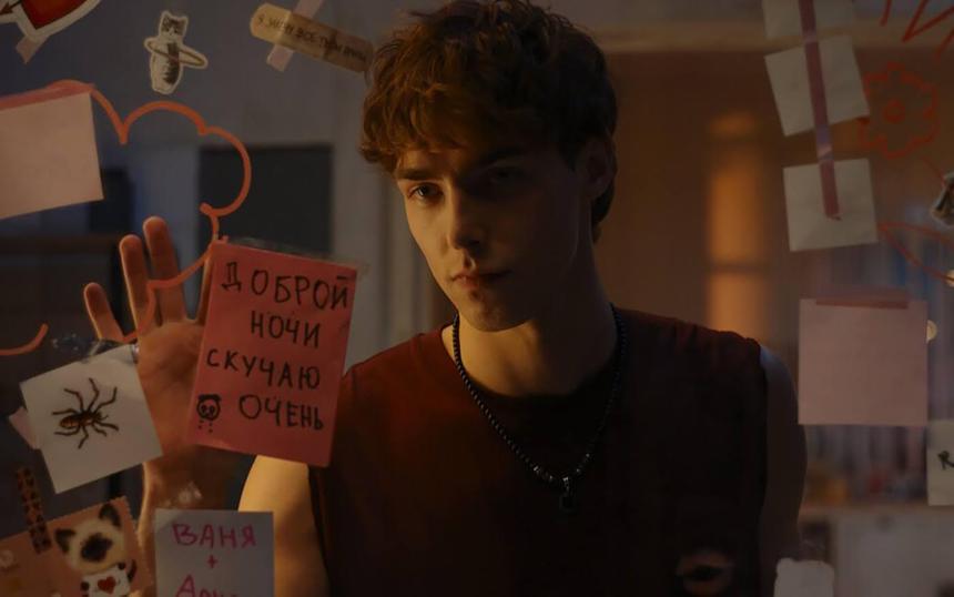 «Сводишь с ума»