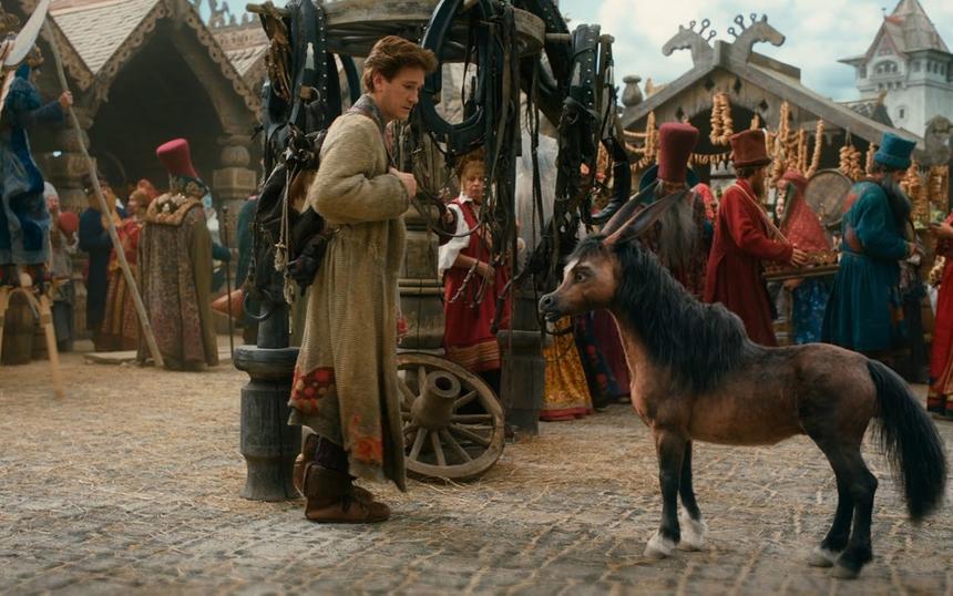 «Конёк-Горбунок»