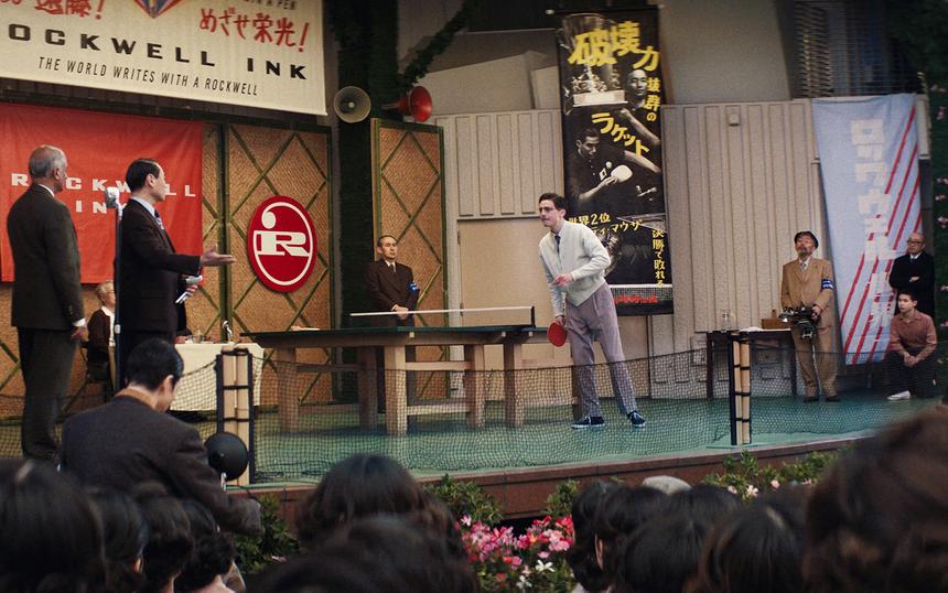 «Марти Великолепный»: трейлер, кадры, сюжет, рецензия