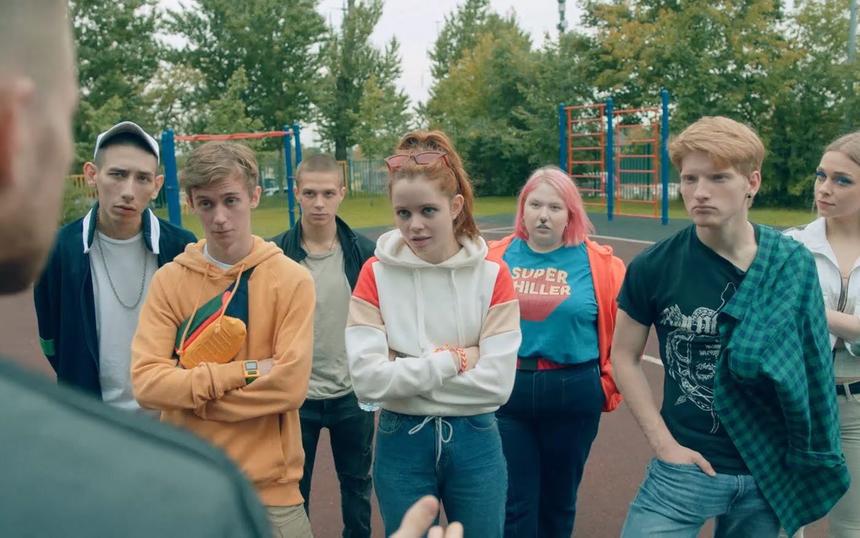 «Трудные подростки»