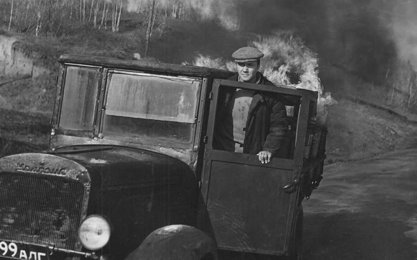 «Живёт такой парень»