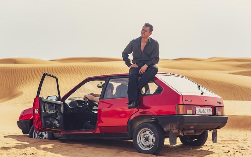 «Лада Голд»