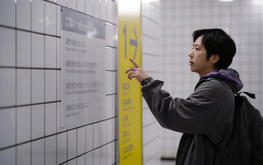 Кадр из фильма «Выход 8»