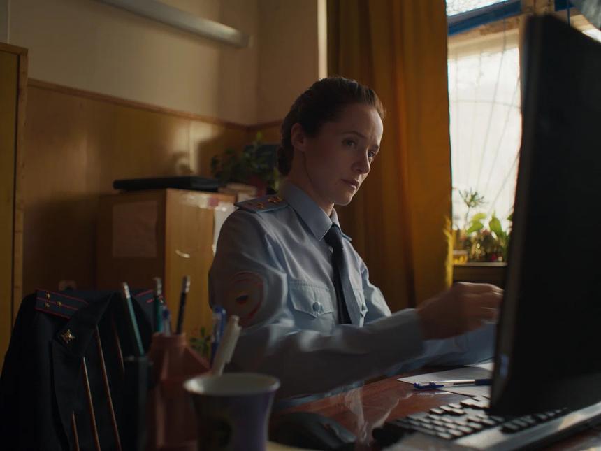 «Встать на ноги»