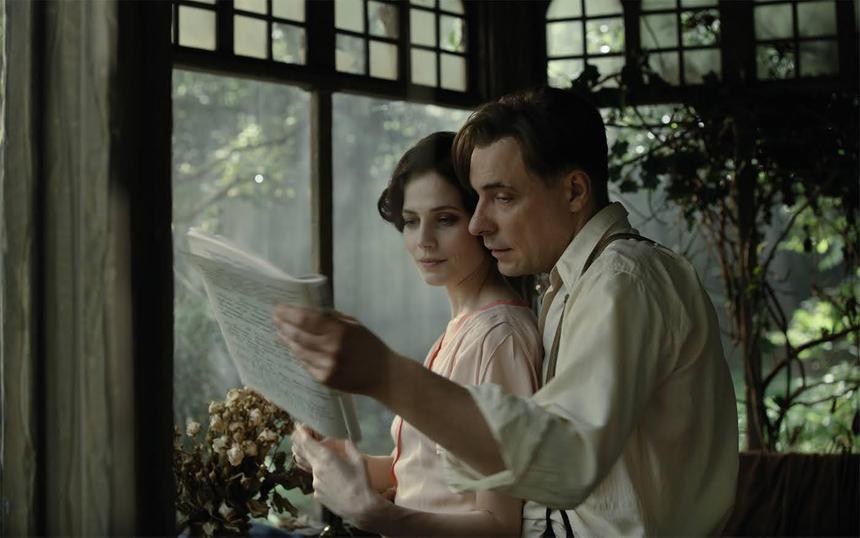 «Мастер и Маргарита»