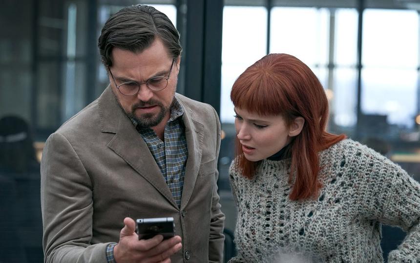 «Не смотрите наверх»