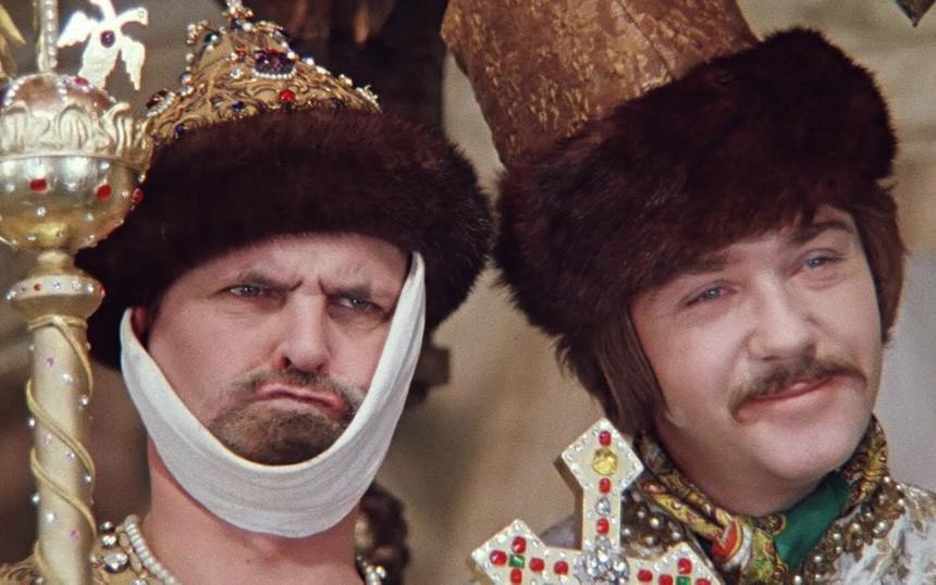 «Иван Васильевич меняет профессию»