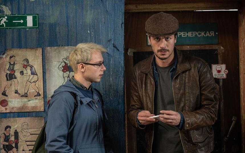 «Майор Гром: Чумной Доктор»