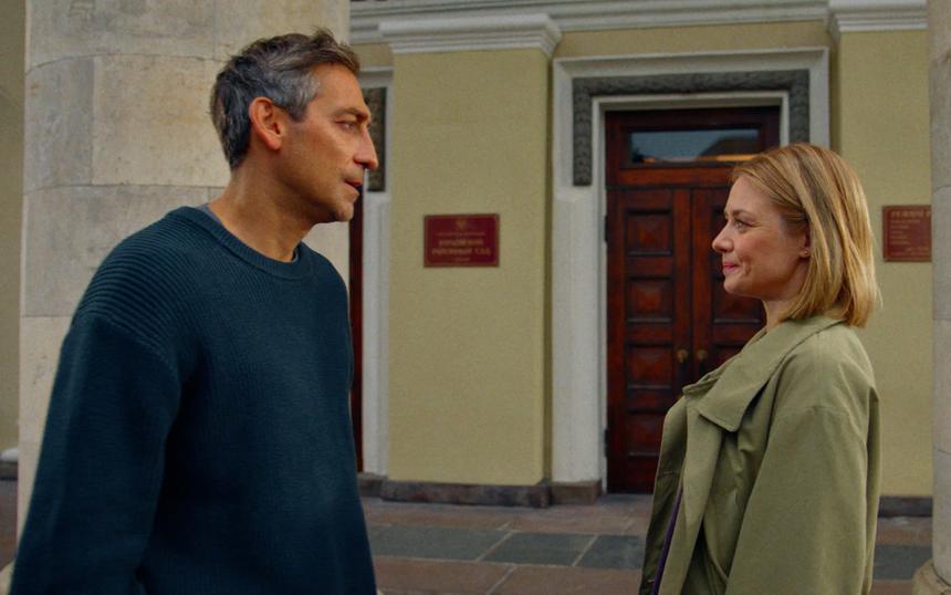 «К себе нежно»: трейлер, кадры, сюжет, рецензия