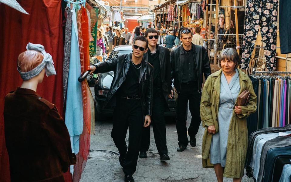 «Дети перемен»