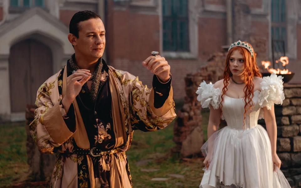 «Царевна-лягушка 2»