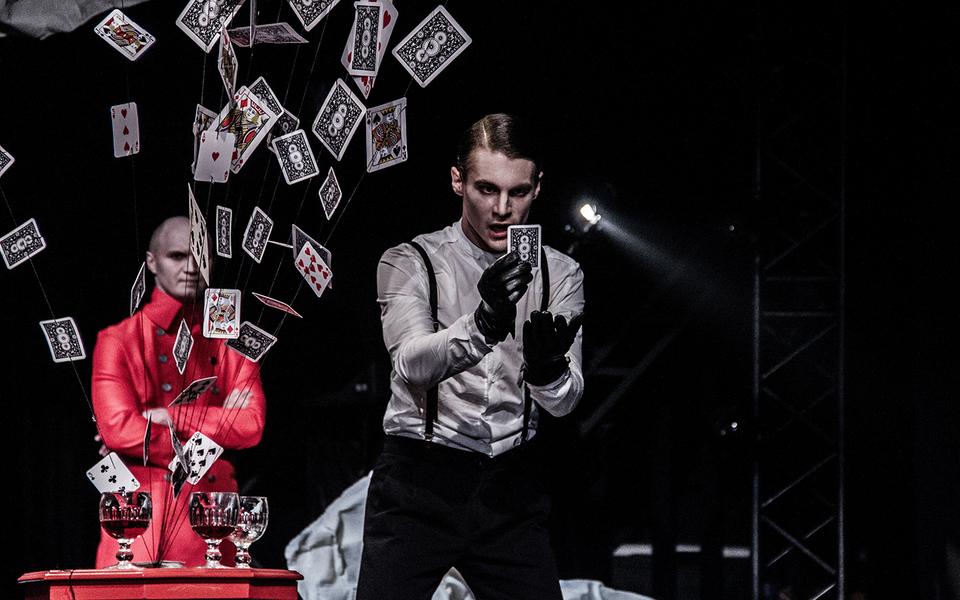 Фильм «Дама пик»