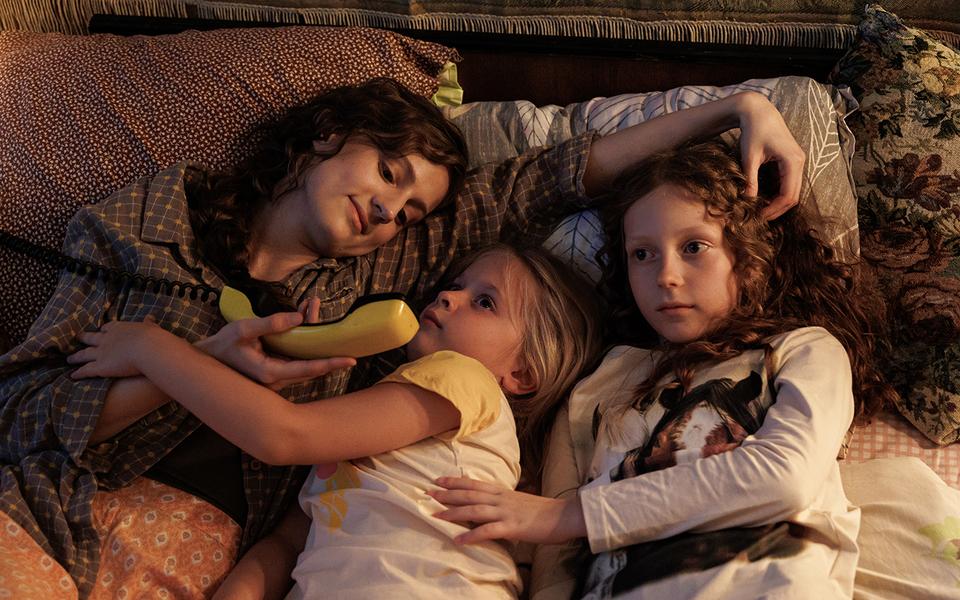 Сериал «Хай, систерс»