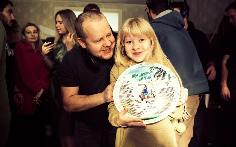 «Волшебный участок»