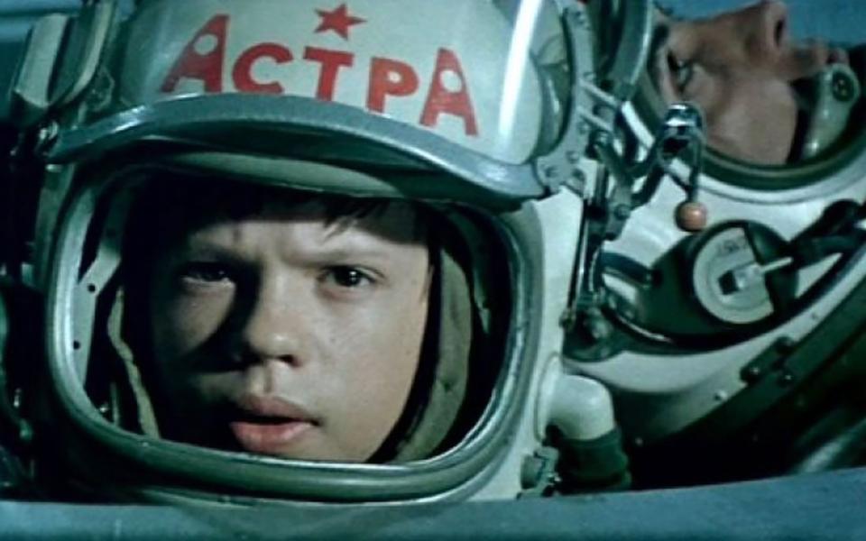 «Большое космическое путешествие»