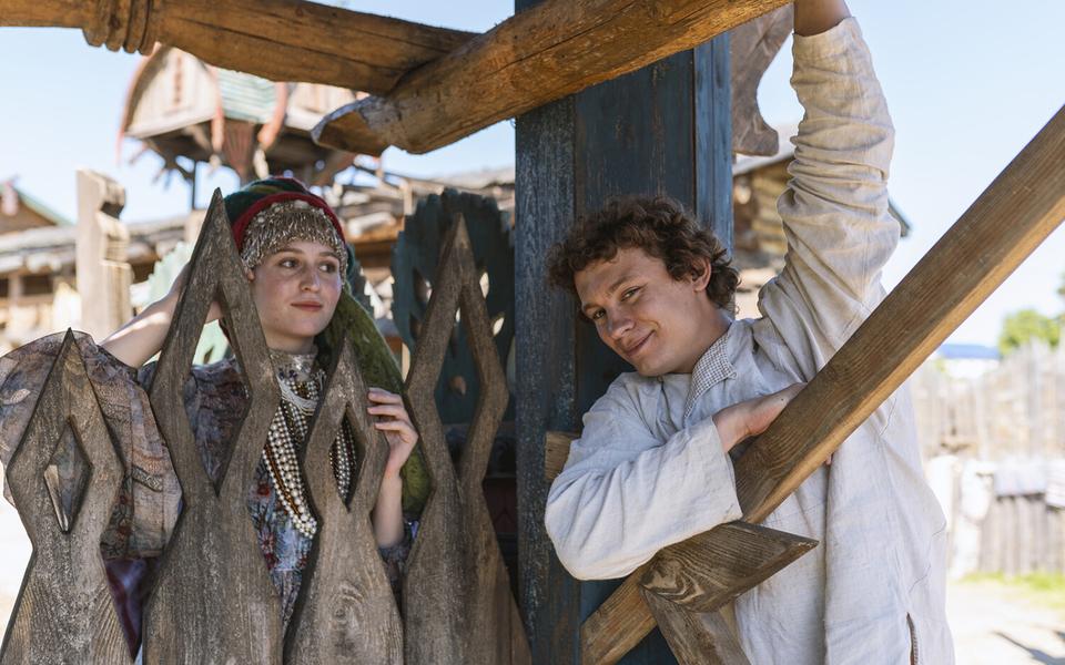 «Конек-горбунок»