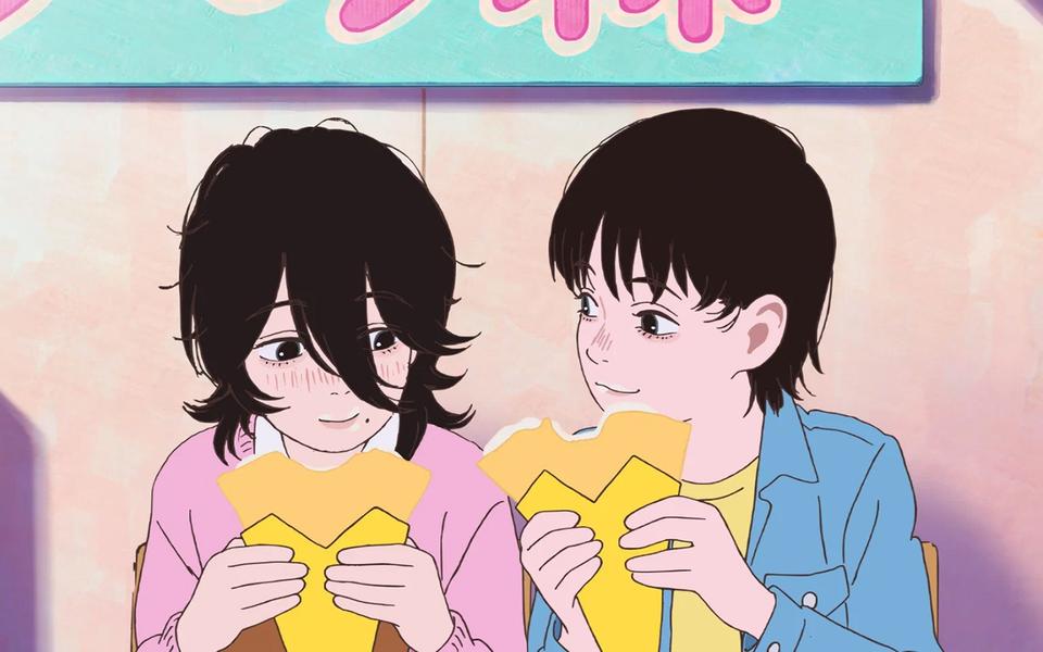 «Оглянись»