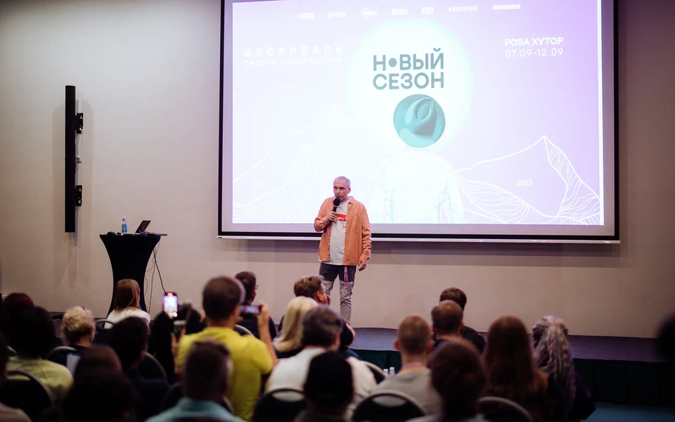 Фестиваль «Новый сезон — 2023»