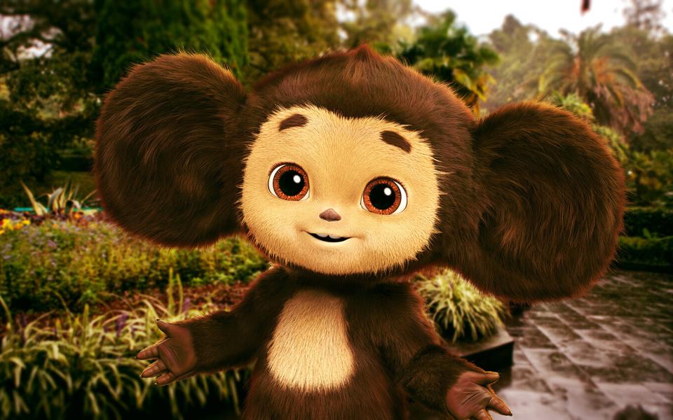 «Чебурашка»