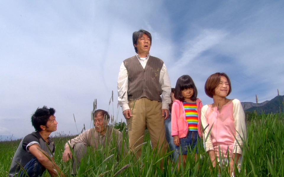 «Счастье семьи Катакури»