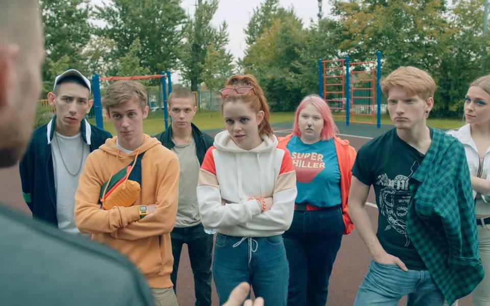 «Трудные подростки»