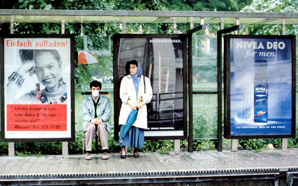 «Брак благословенных»